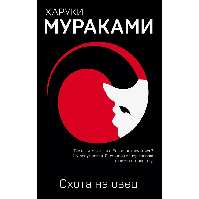 «Голод», «Сто лет одиночества», «Охота на овец»: книжная полка Мамуки Патарава фото № 6