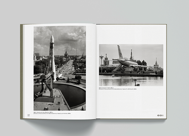 Нaтaлья Григорьевa-Литвинскaя: «Москва — это город-палимпсест, где один смысл вырастает из другого» фото № 7