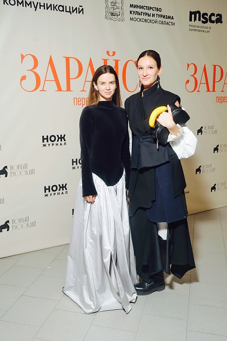 Наталья Рогаль и Нина Волленберг фото № 2