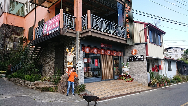 555, Тайвань, Nantou County, Yuchi Township, 香茶巷5號 фото № 7
