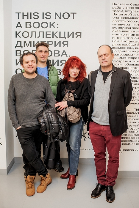 Гоша и Татьяна Арзамасовы, Лев Евзович (AES+F) и гость вернисажа фото № 17