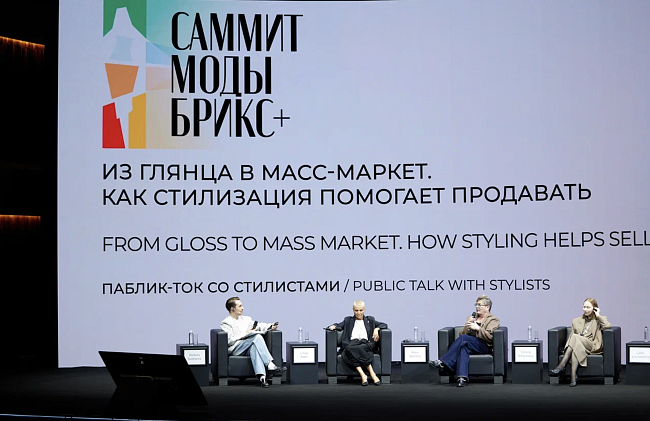 Выбор редакции: сессии BRICS+ Fashion Summit, которые стоит посмотреть фото № 5