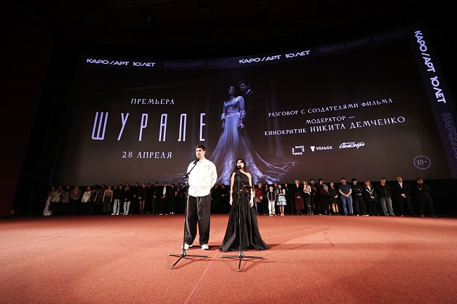 Премьера «Шурале» фото № 1