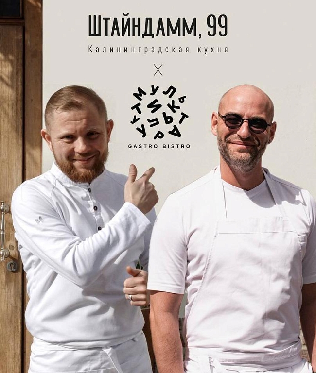 Гастро-неделя: завтраки в Alaska Pool Club, VK Видео x Pinskiy&Co и открытие Michèle фото № 11