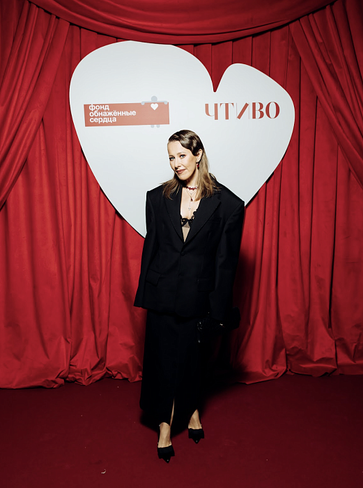 Ксения Собчак фото № 4