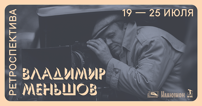 Афиша 17–25 июля: бранчи, NFT-арт и «Архстояние» фото № 12
