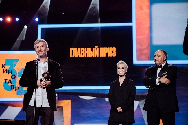 Николай Хомерики забрал главный приз 32-го «Кинотавра» фото № 1