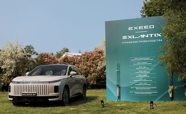Презентация EXEED EXLANTIX фото № 5