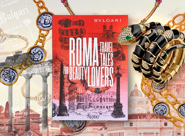 Bvlgari выпустили путеводитель по Риму