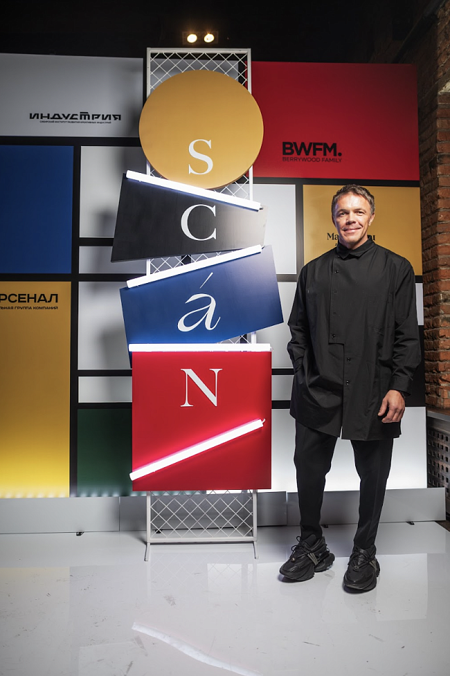 Дмитрий Журкин, со-основатель SCAN Fair и SCAN Awards фото № 4