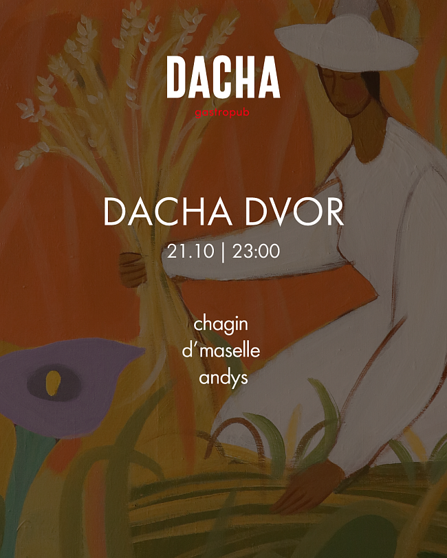 Dacha Gastropub фото № 2