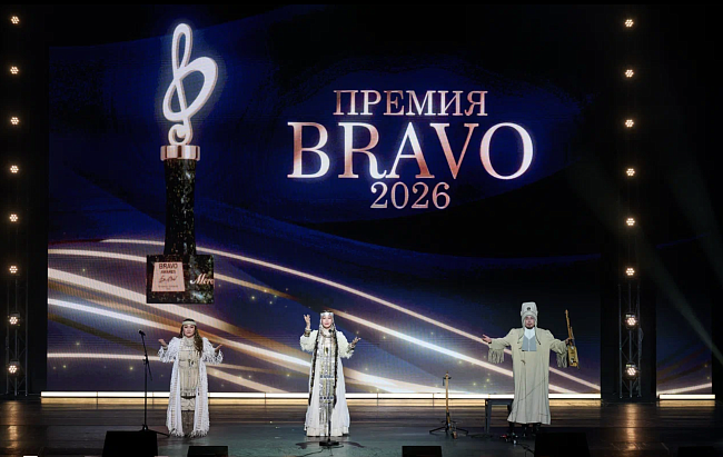 Итоги VIII Международной профессиональной музыкальной премии BRAVO (БРАВО) фото № 1