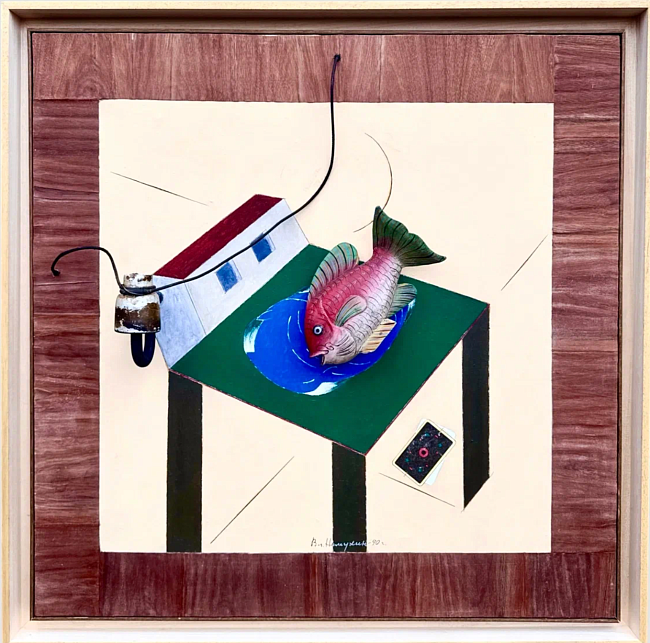 Владимир Немухин. «Домик с рыбой», 1990, антикварный магазин «Меандр Антик» фото № 5