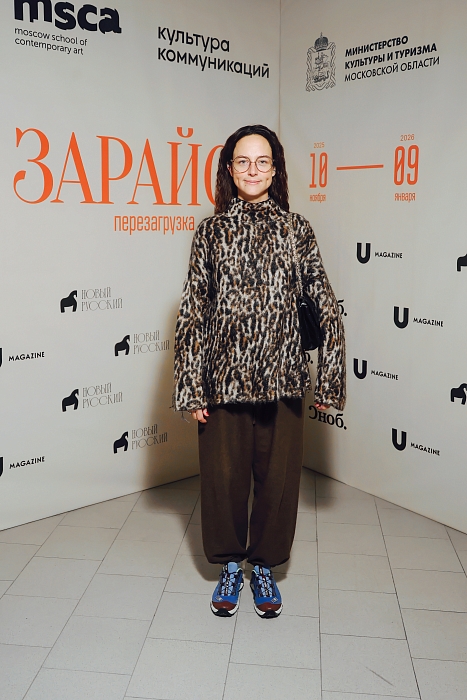 Александра Лекомцева фото № 4