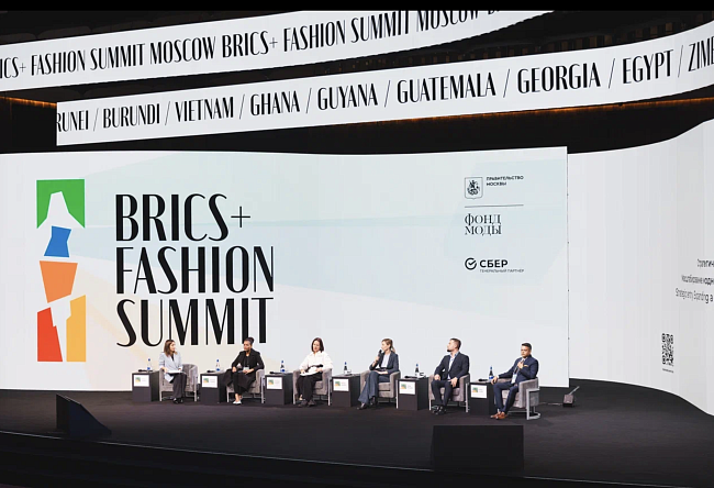 BRICS+ Fashion Summit фото № 1