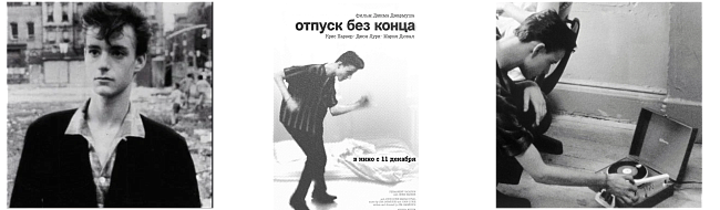 Внимание на экран: что смотреть в декабре фото № 5