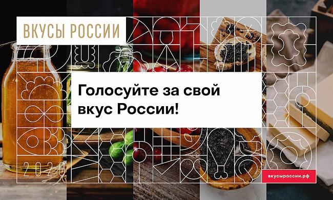 Чем заняться в Москве 22–29 ноября: открытие ГУМ-катка, ужин от трех шефов и «Черная пятница» фото № 10
