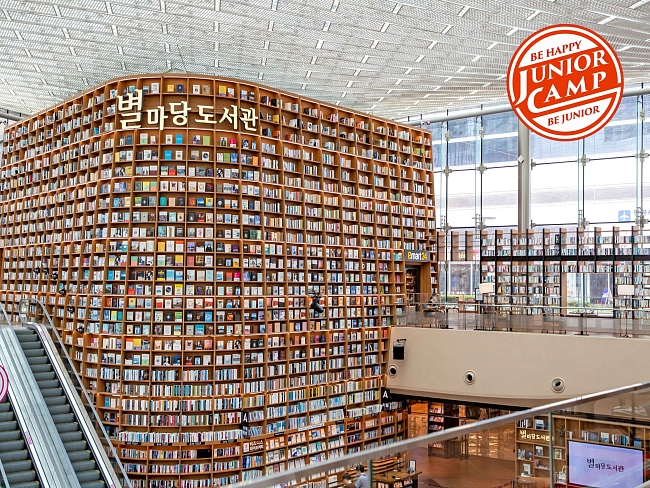 Библиотека Starfield Library фото № 14