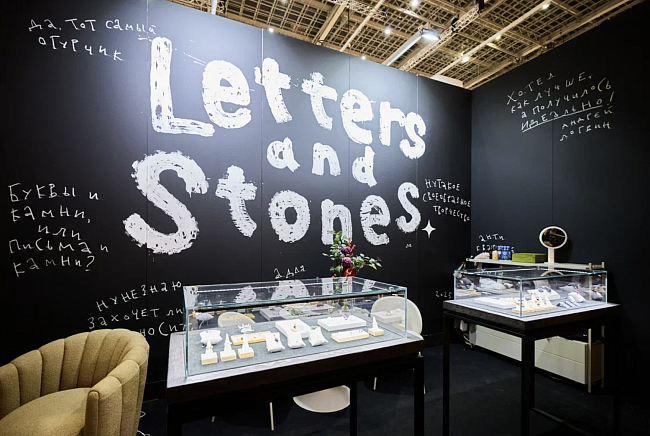 Как прошло открытие 51-го Российского Антикварного Салона фото № 3