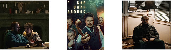 Внимание на экран: что смотреть в октябре фото № 7