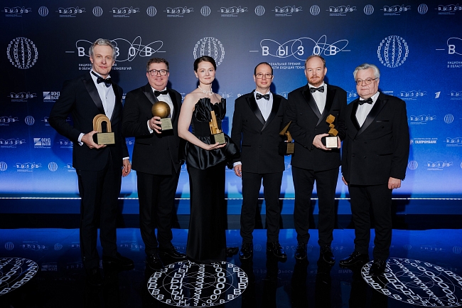 Церемония вручения Национальной премии в области будущих технологий «Вызов» фото № 3