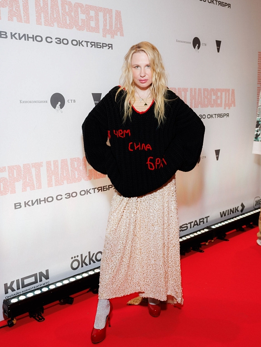 Валерия Гай Германика фото № 19