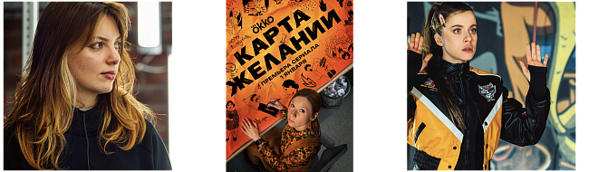 Внимание на экран: что смотреть в январе фото № 7