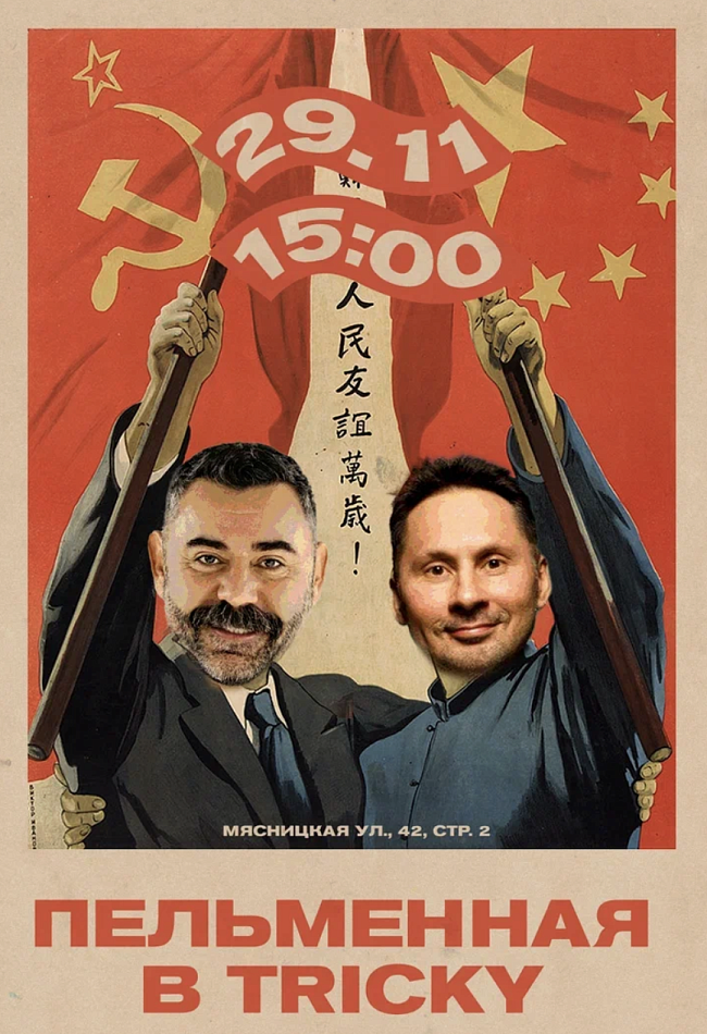 Гастро-неделя: День матери в КМ20, LONDRI x DVK FARM и ранние завтраки в Kislovsky фото № 12