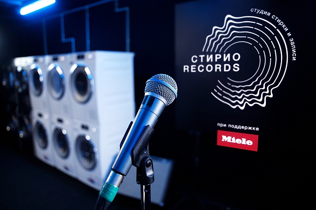 Miele запустили музыкальную студию «Стирио Records» фото № 1