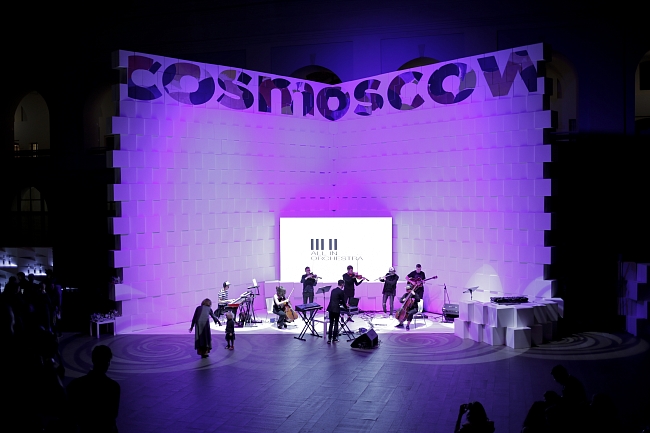 Cosmoscow 2022: хайлайты программы 10-й Международной ярмарки современного искусства фото № 5