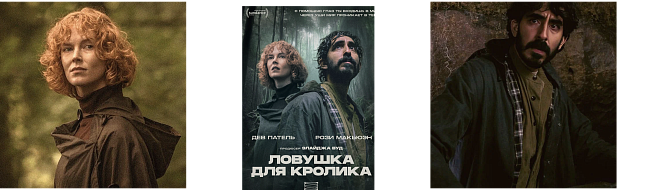 Внимание на экран: что смотреть в феврале фото № 5