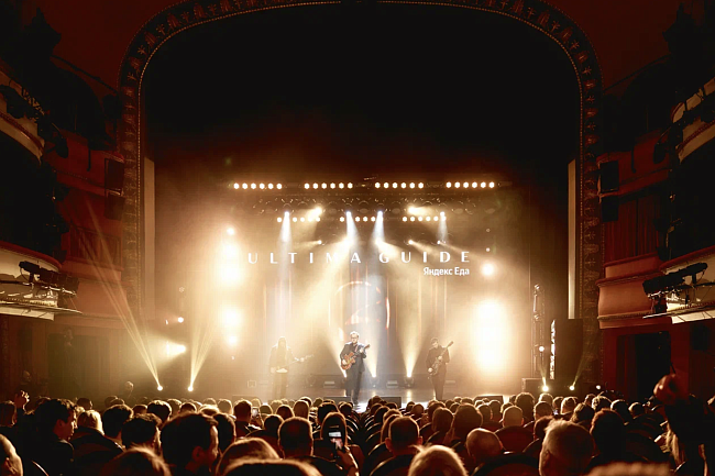 Как прошла презентация ИИ-гида Ultima Guide фото № 1