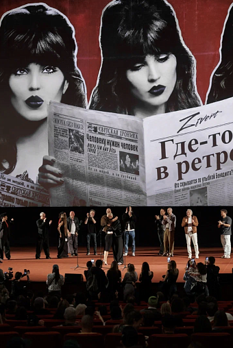 Как прошел закрытый предпремьерный показ фильма-концерта Zivert фото № 3