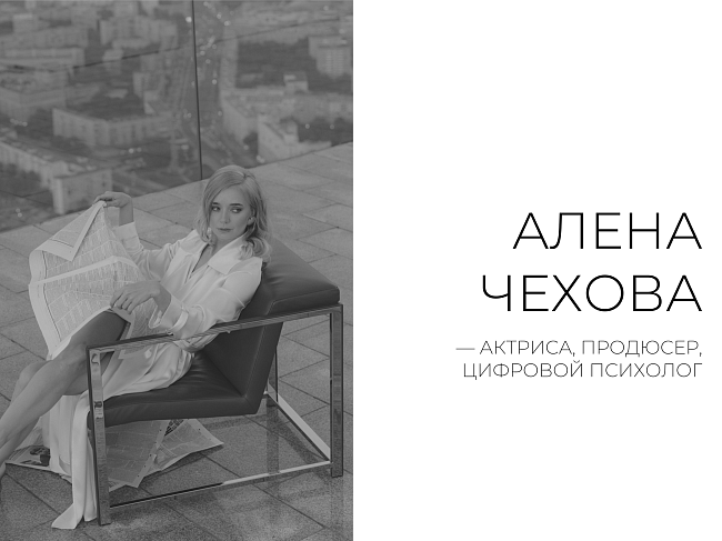 цифровая психология. число сознания восемь фото № 1 Цифровая психология. Число сознания восемь фото № 1