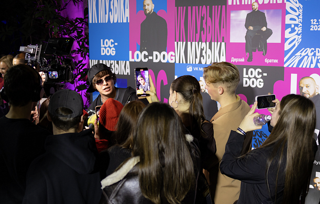 Презентация альбома Loc-dog фото № 14