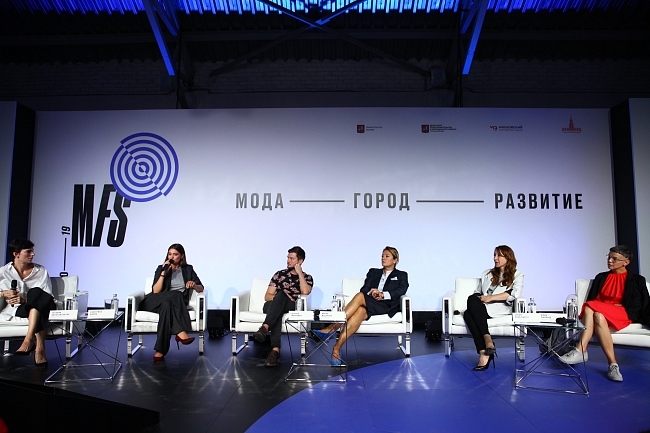 Moscow Fashion Summit 2019: самые интересные моменты фото № 4