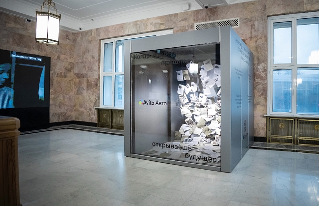 Совместный проект РГБ и Автотеки фото № 16