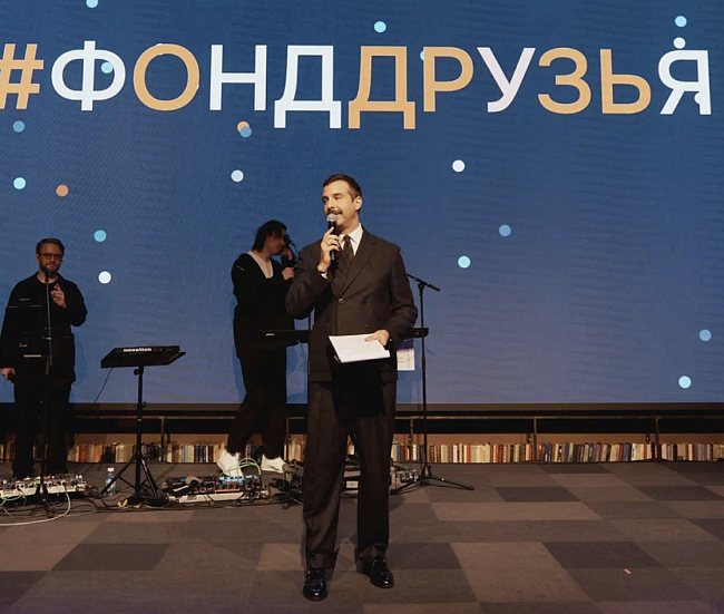 VIII Ежегодная премия в области интеллектуального волонтерства «Друзья» фото № 2