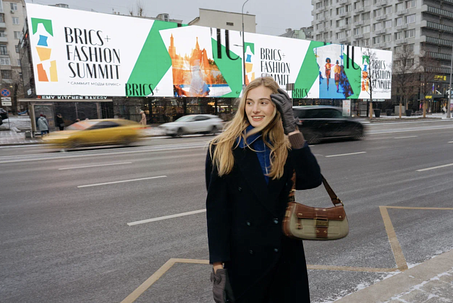 BRICS+ Fashion Summit фото № 4