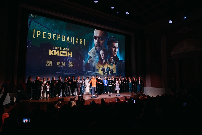 Светская премьера сериала «Резервация» фото № 1