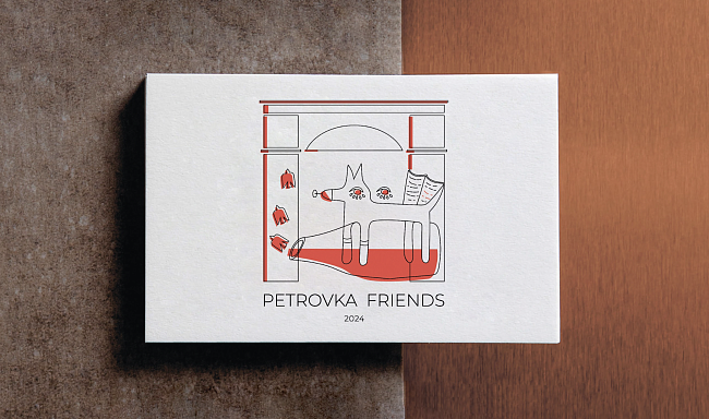 «Petrovka Friends 2.0» фото № 3