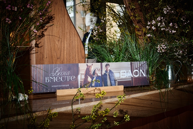 Завтрак BAON фото № 1