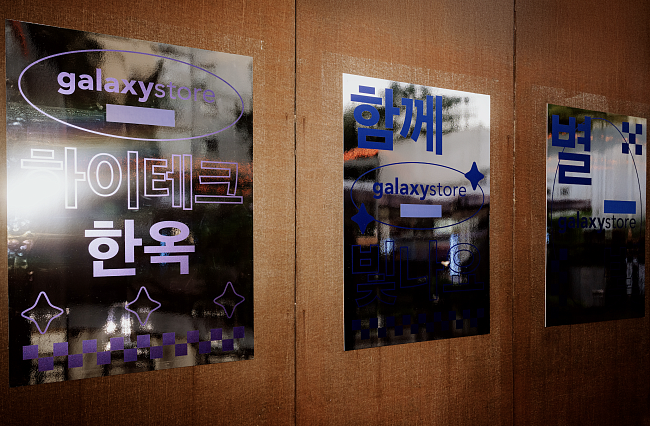 Презентация новинок от Samsung Galaxystore фото № 1