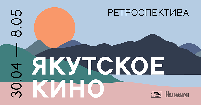 Афиша на 26 апреля — 2 мая: парфюмерные коктейли, бургер от Гая Ричи и цветочные аперитивы фото № 3