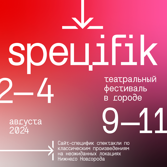 Как объединить лайфстайл и технологии?: 6 российских событий этого года фото № 5