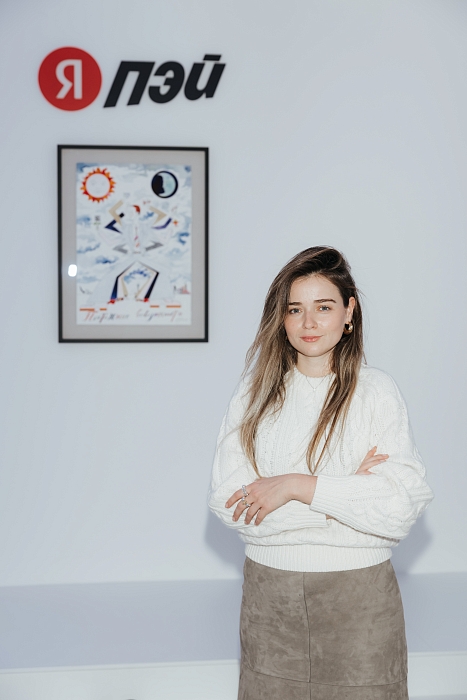 Софья Рауф фото № 14