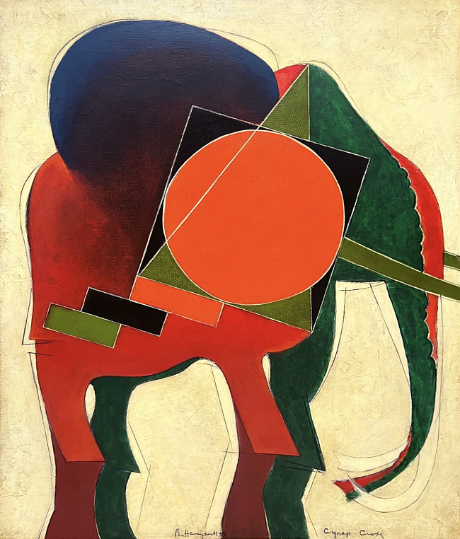 Владимир Немухин. «Супер‑Слон», 1991, «Коллекцiонеръ Клуб» фото № 13