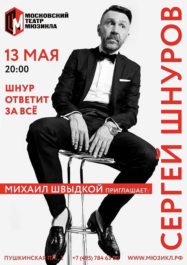 Афиша 13—19 мая: Ночь музеев, «Игра престолов» и барочная музыка фото № 6