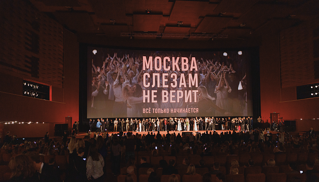 Как прошла премьера «Москва слезам не верит. Все только начинается» фото № 1