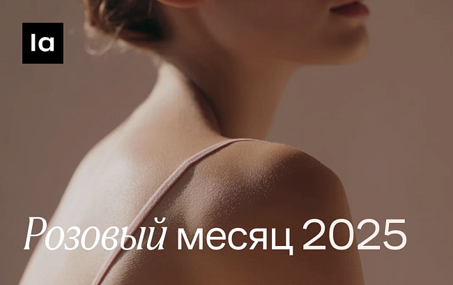 Fashion-дайджест: кампейн 12 STOREEZ, новые модели JENЁK и другие новости фото № 7